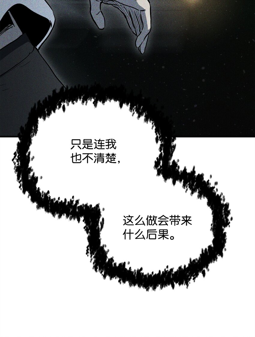079 本源之力86