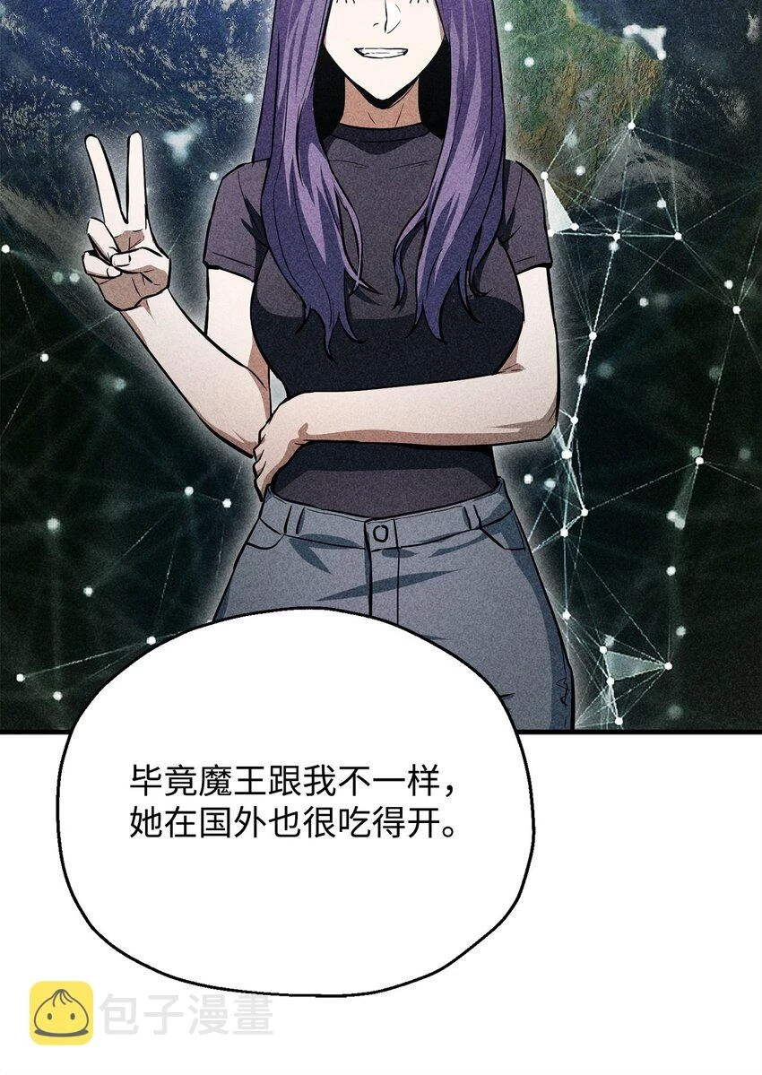 081 天使降临83