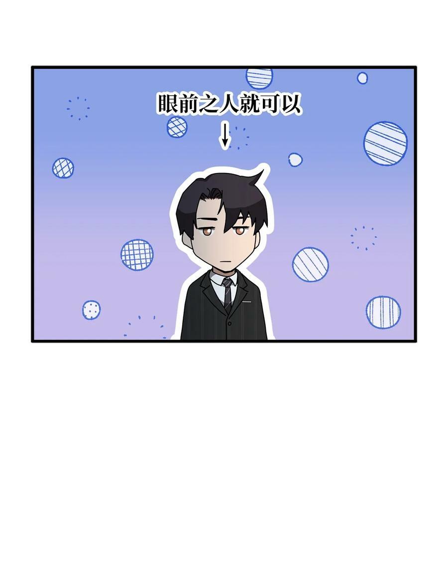 095 入侵17
