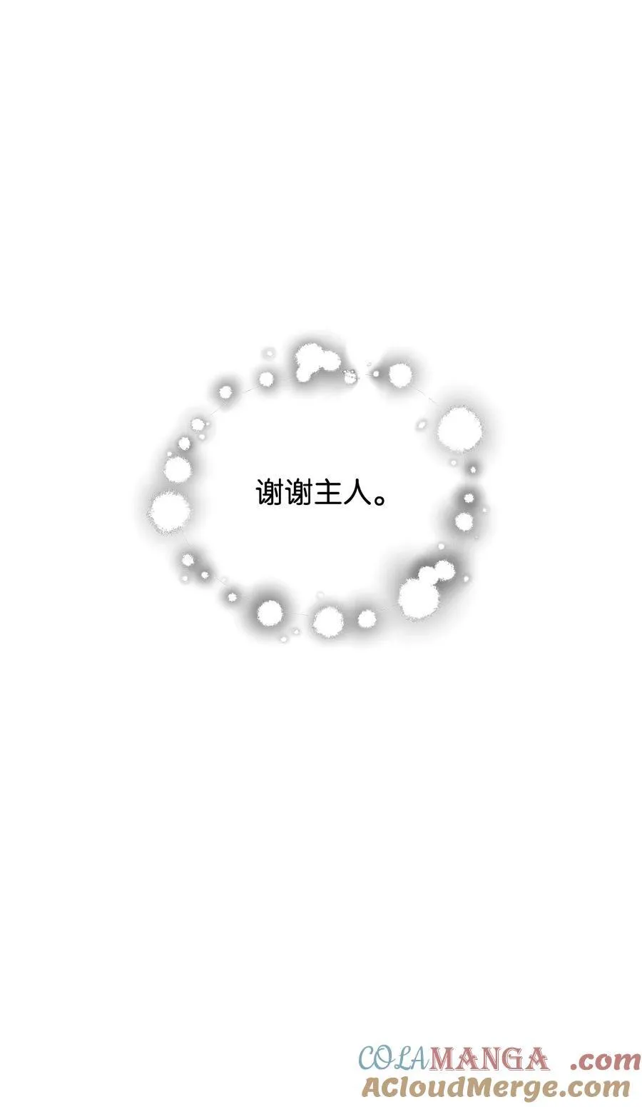 131 堕天使60