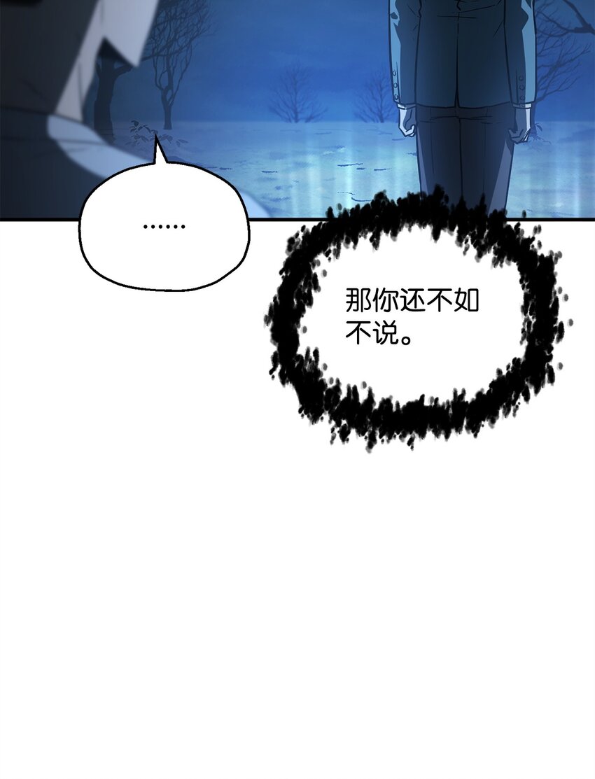 060 紧急事态8