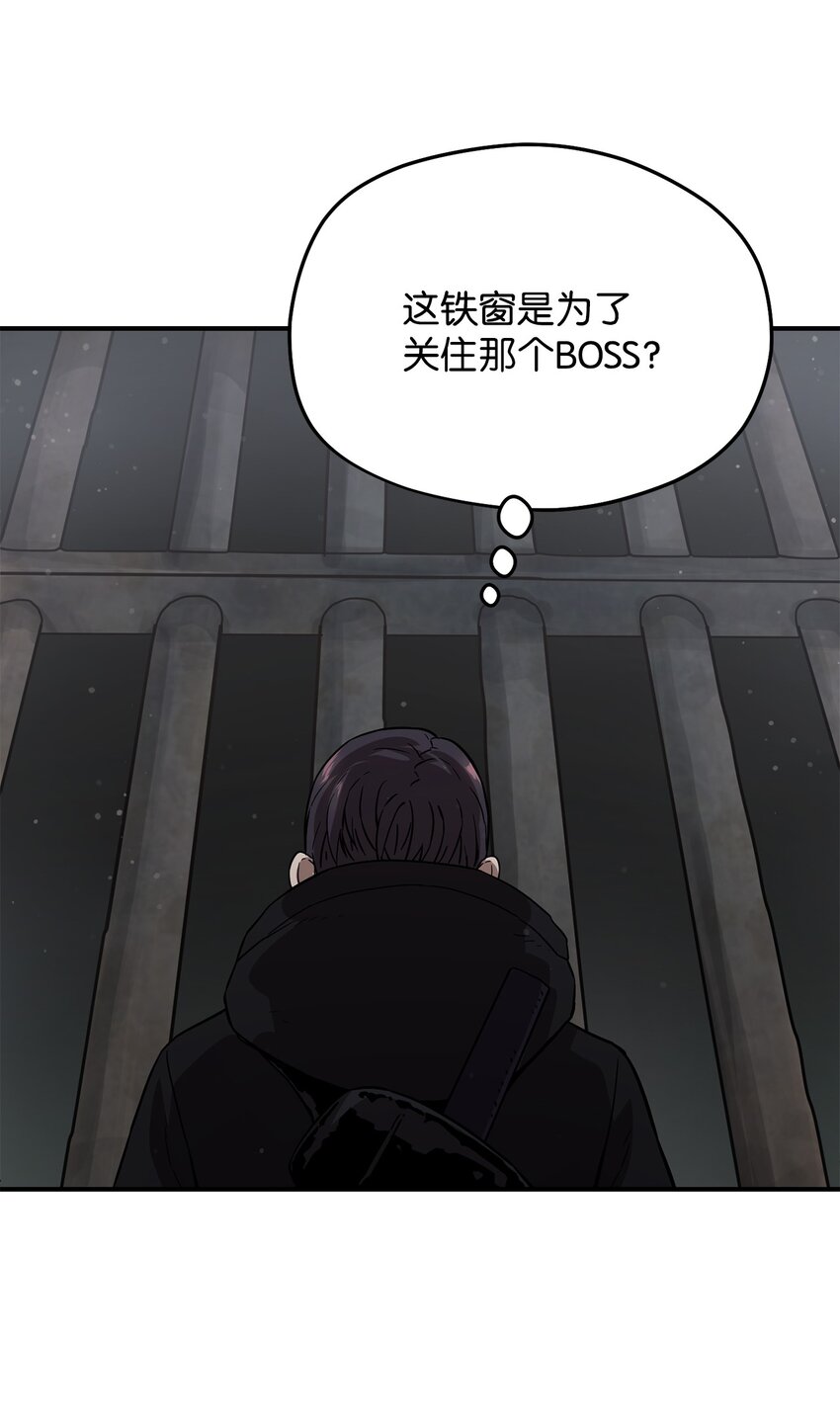 006 一击秒杀54