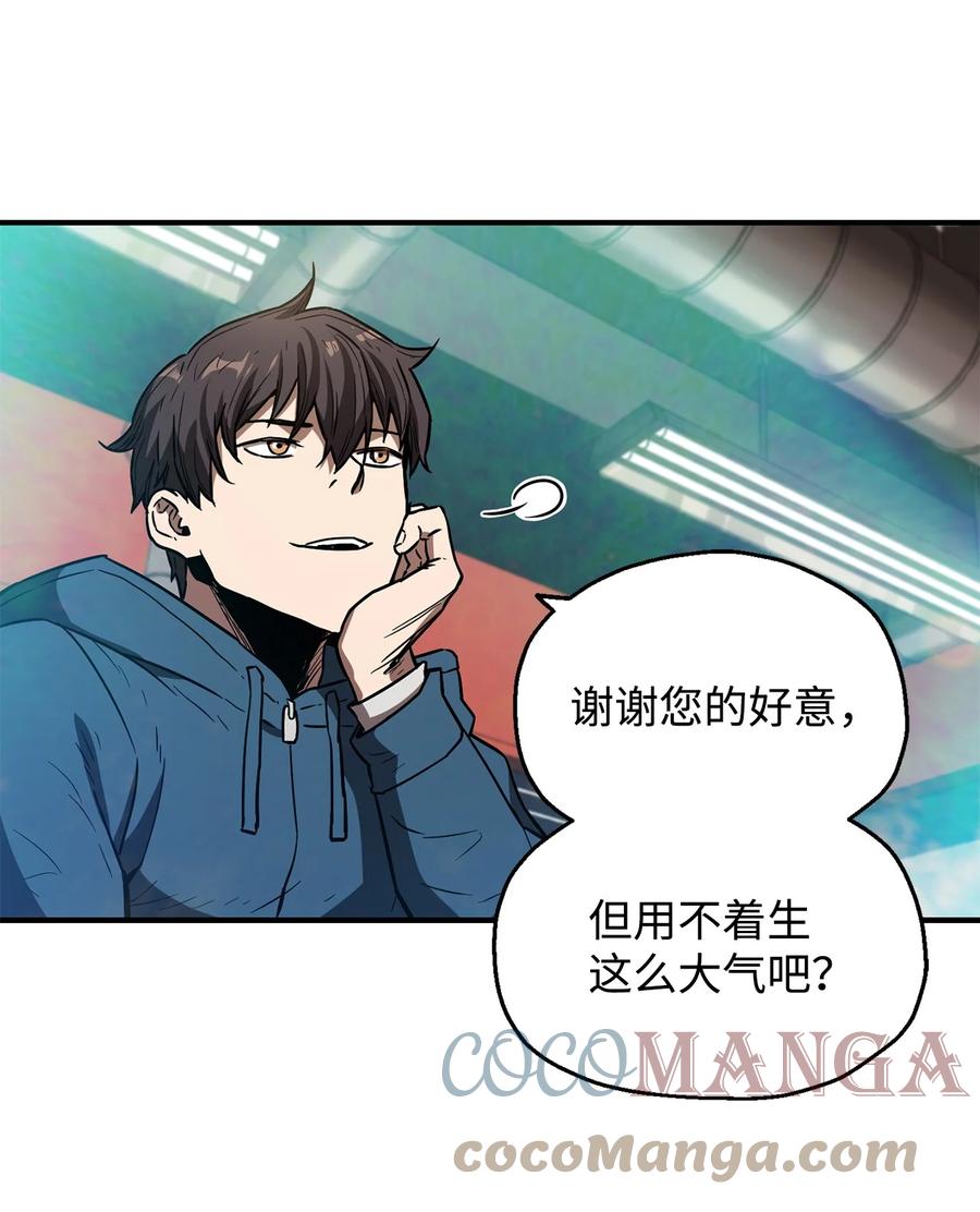 021 全军覆没60