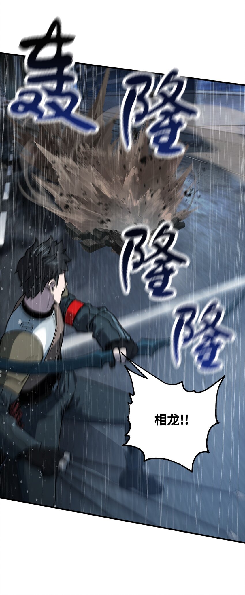 049 大战开启86