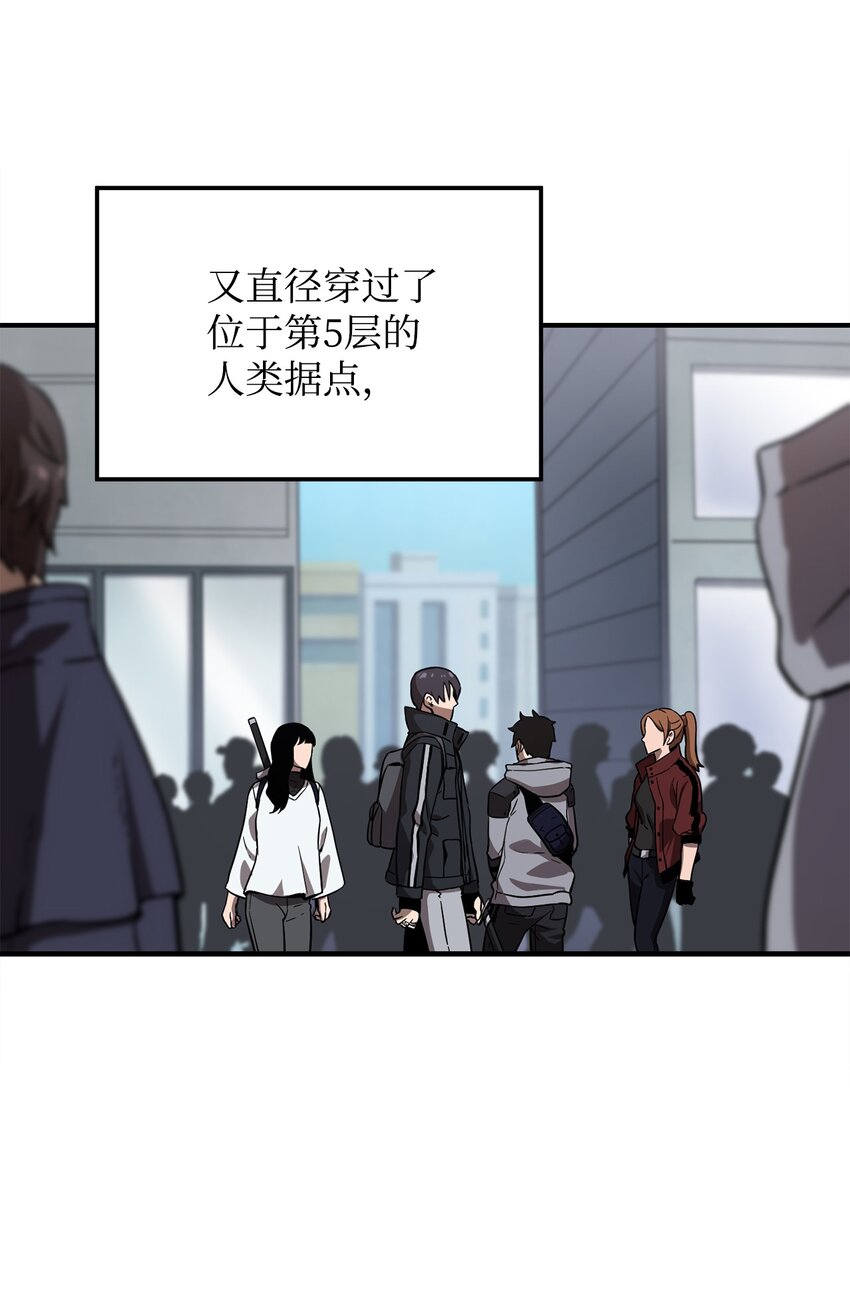 008 异变53