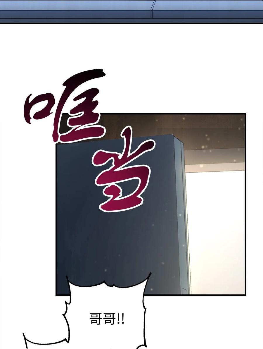 021 全军覆没8