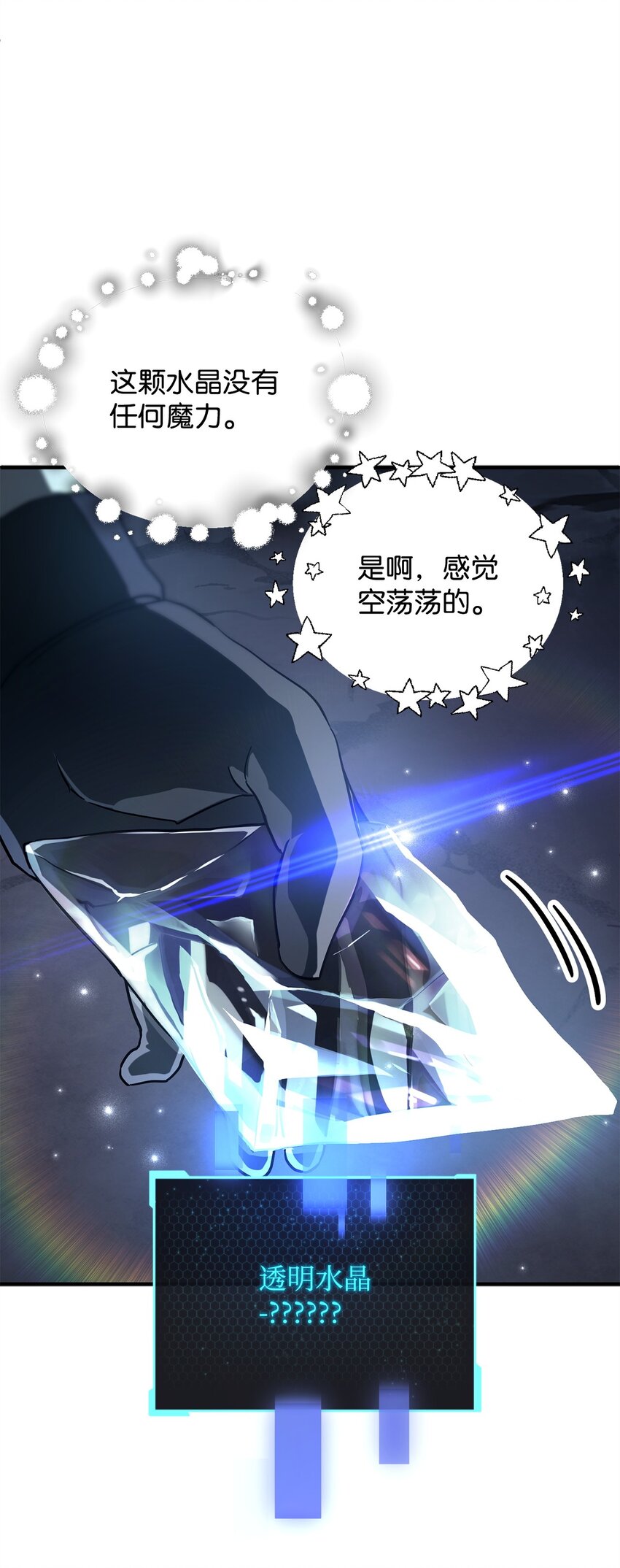 060 紧急事态3