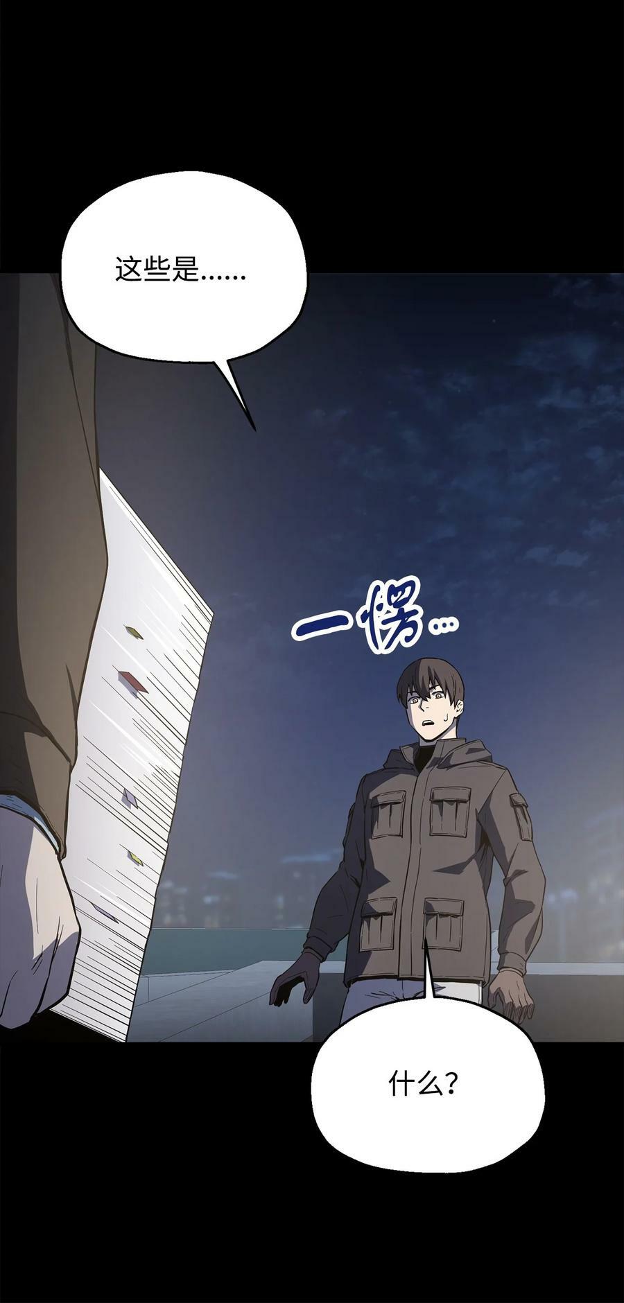090 挚友32