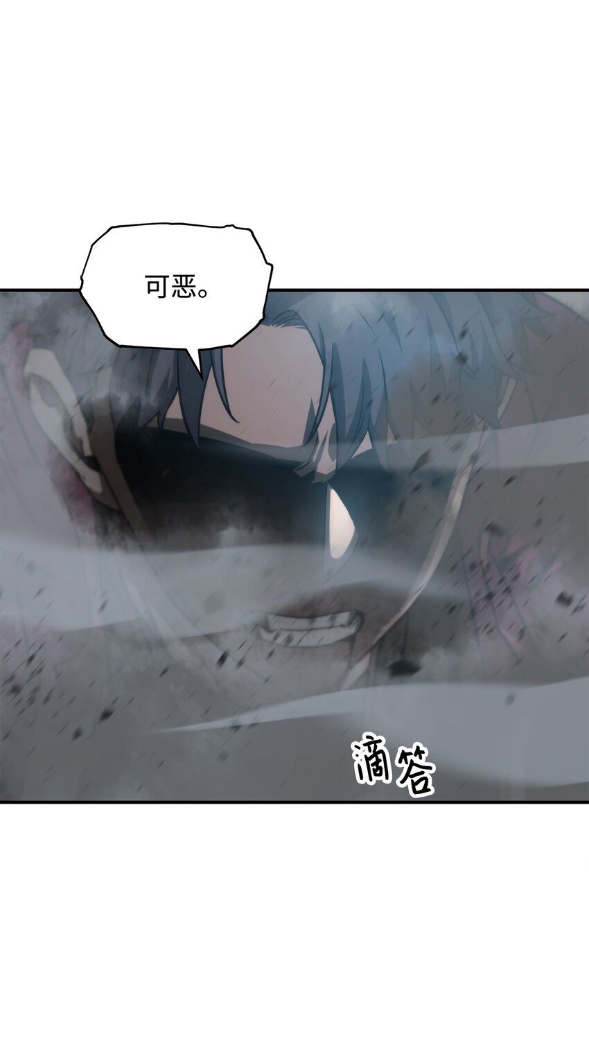 029 魔道宗主19