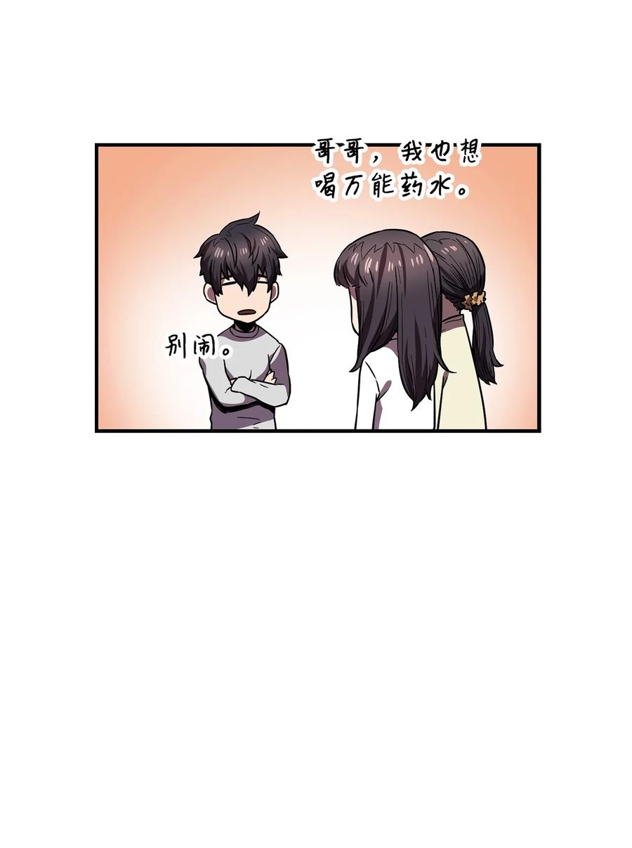 021 全军覆没32