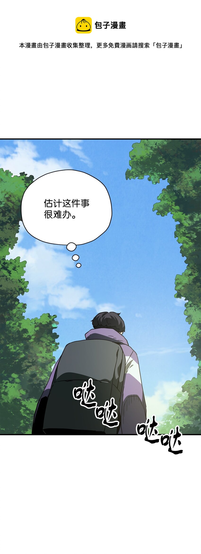 031 假面执法者72