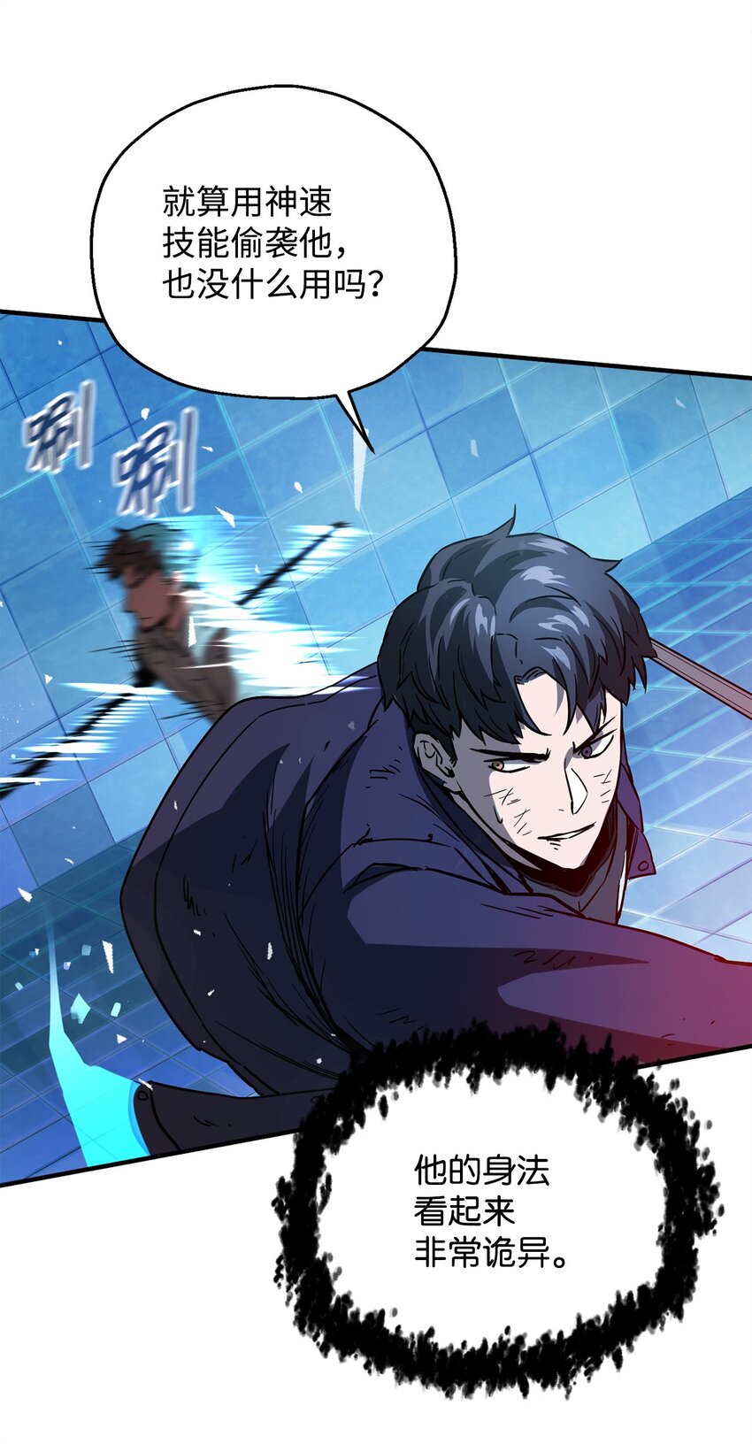 042 比试80