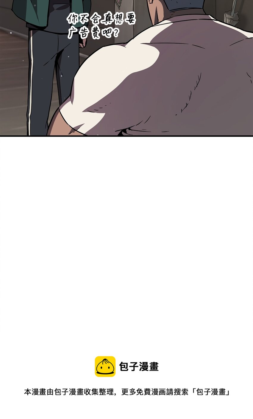 031 假面执法者20