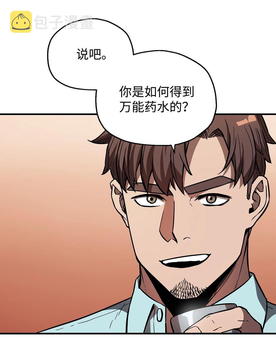 021 全军覆没46