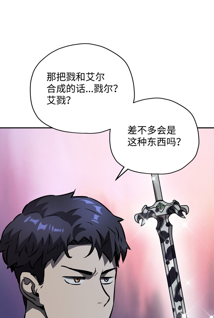 039 戮的身份79