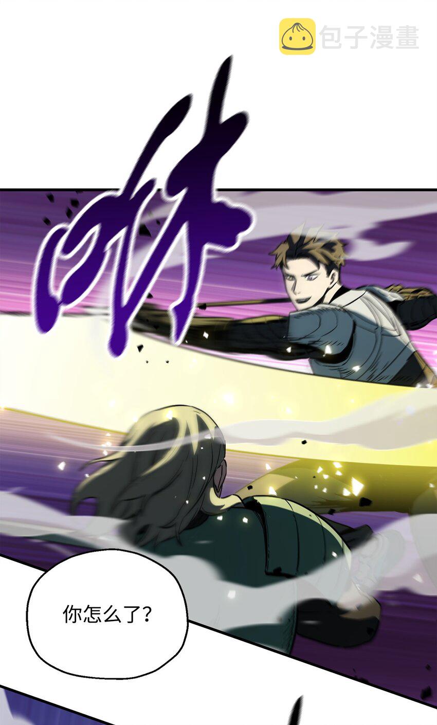 054 堕落的圣剑59
