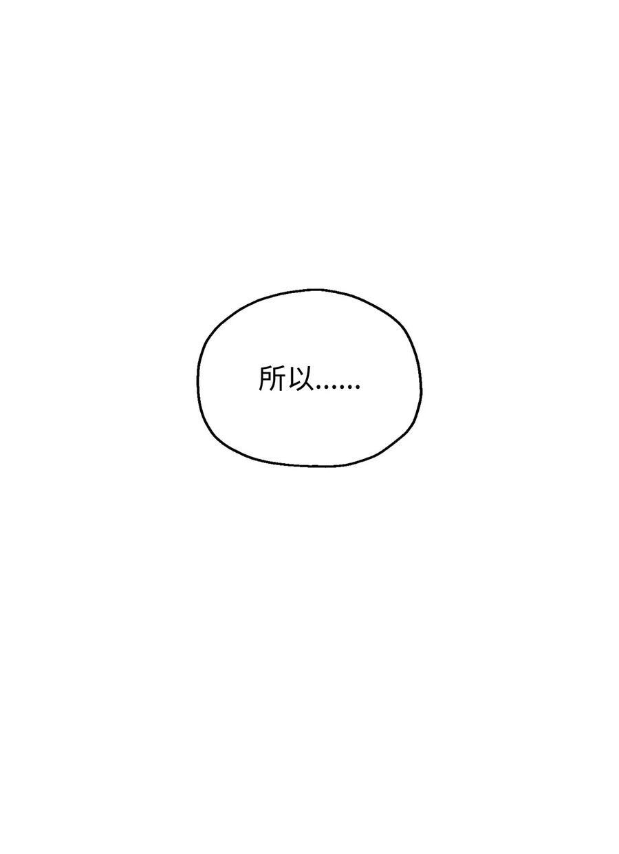 117 封印解除46