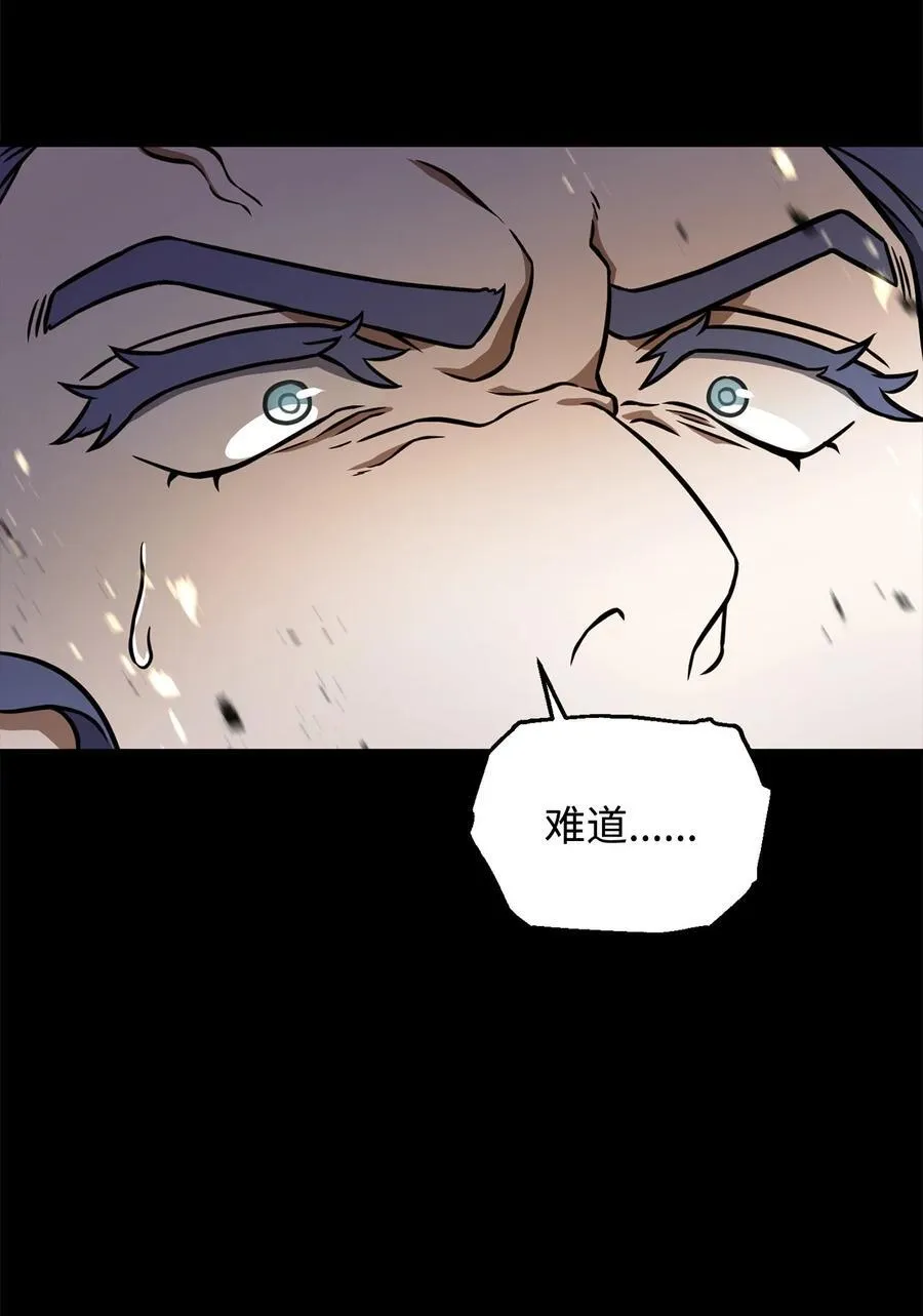 133 封印失败73