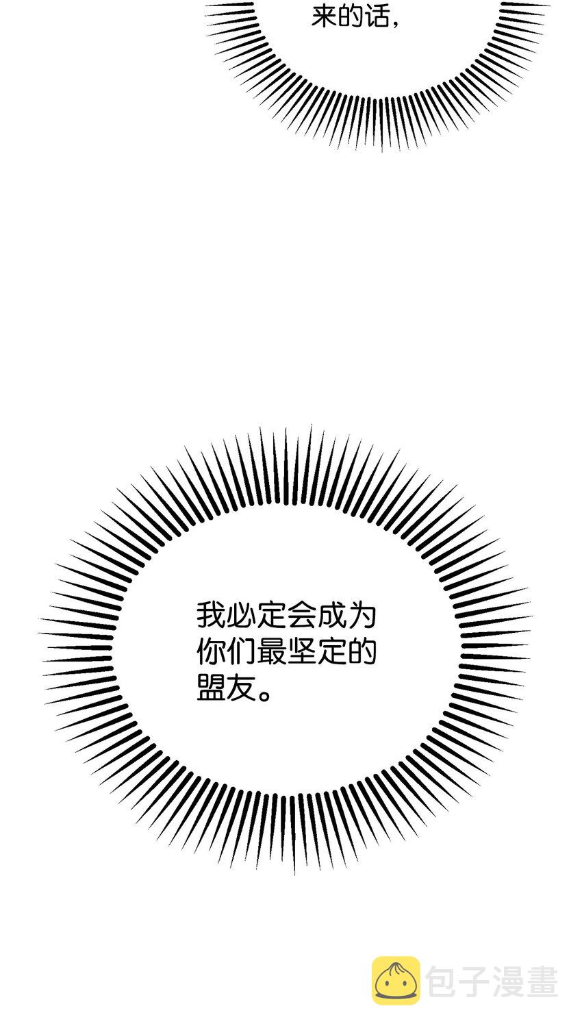 048 复仇之战88