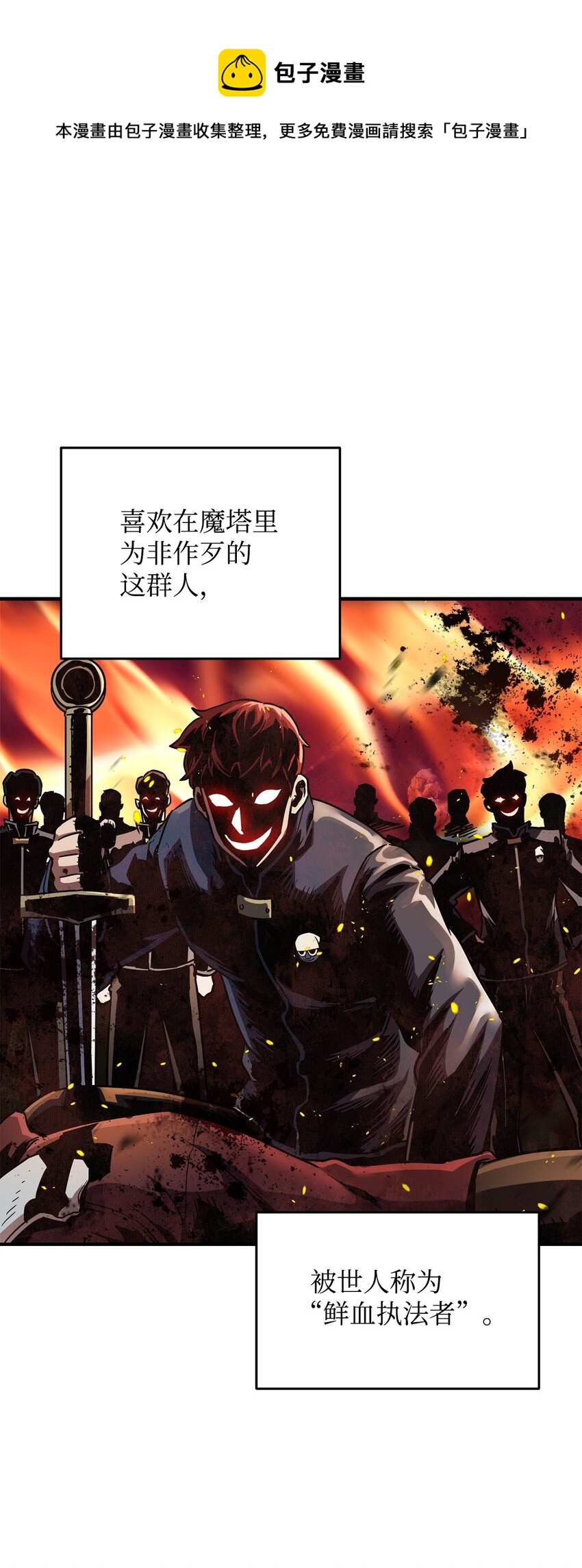034 方程之死0