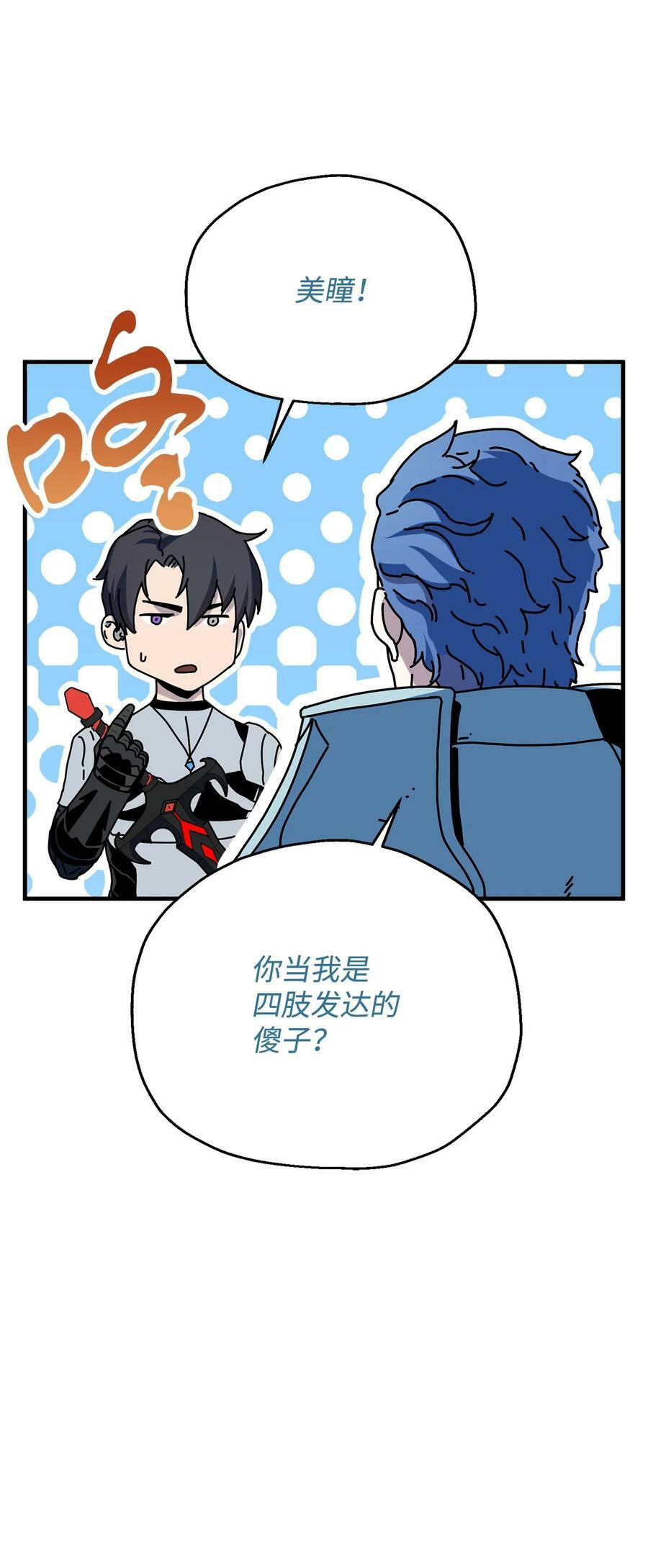 101 领地战23