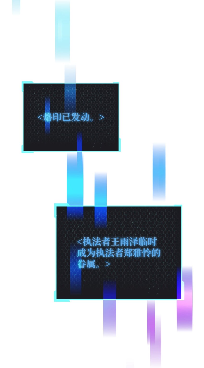067 解开结界20