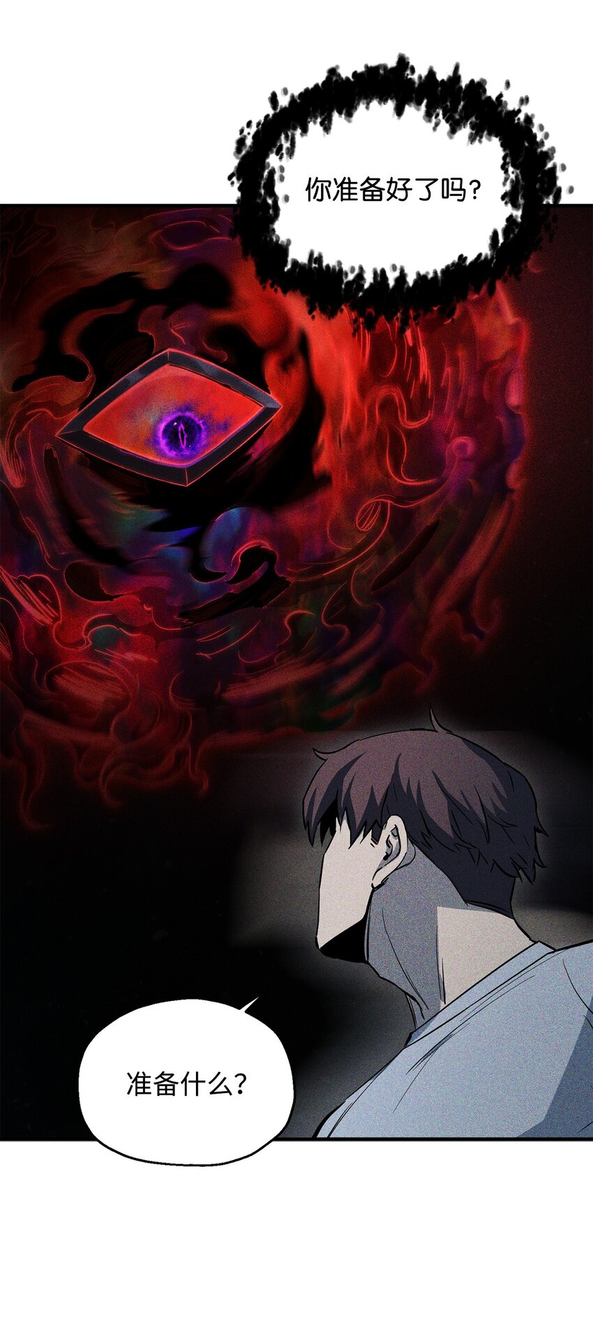 079 本源之力84
