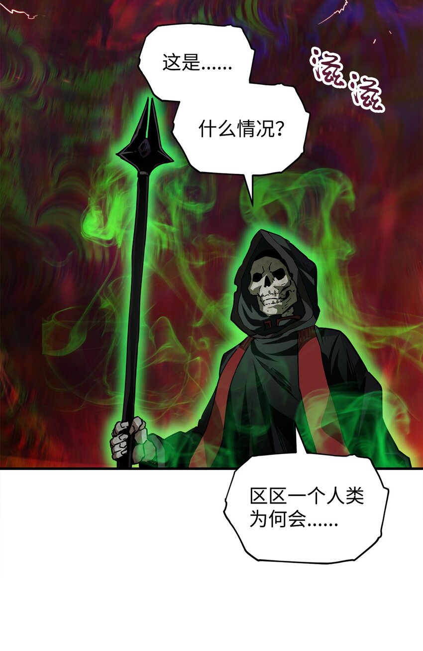 029 魔道宗主78
