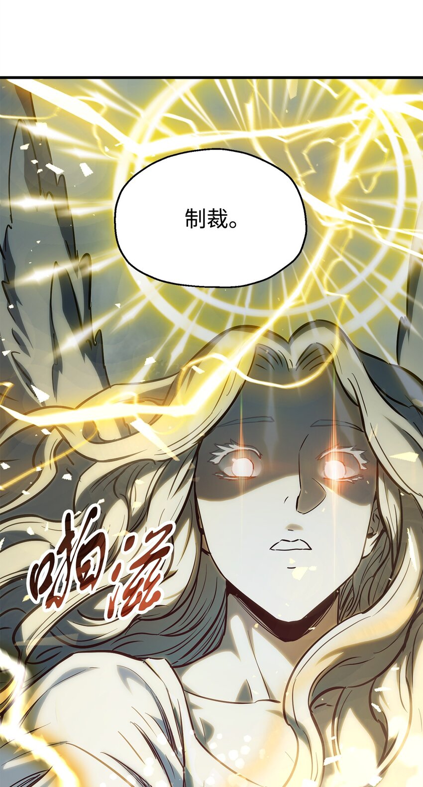 075 艾尔的背叛18