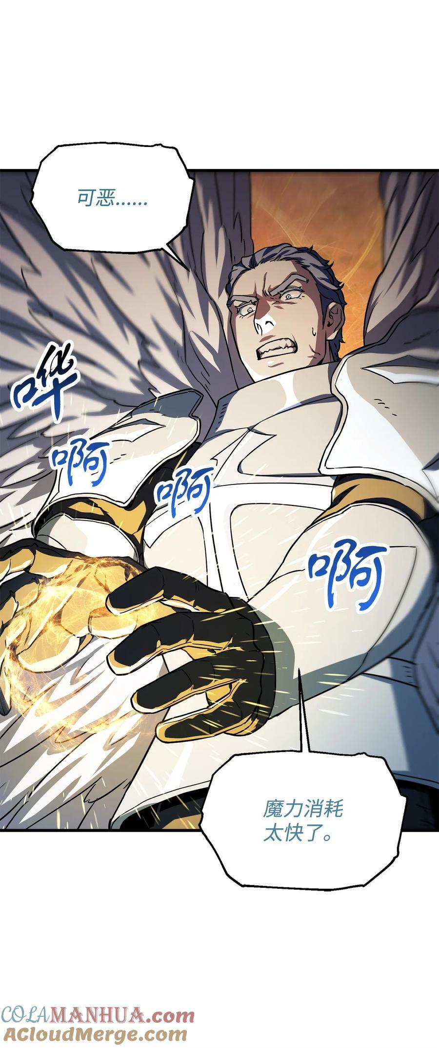 107 地狱之王4