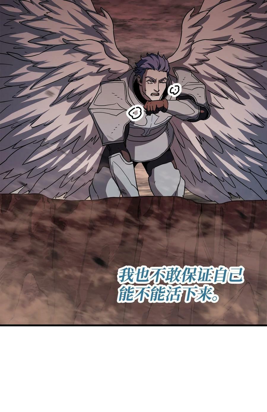 107 地狱之王79