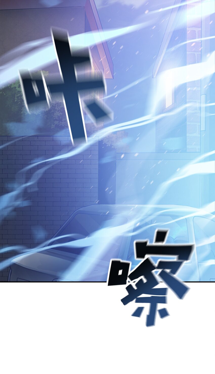 008 异变102