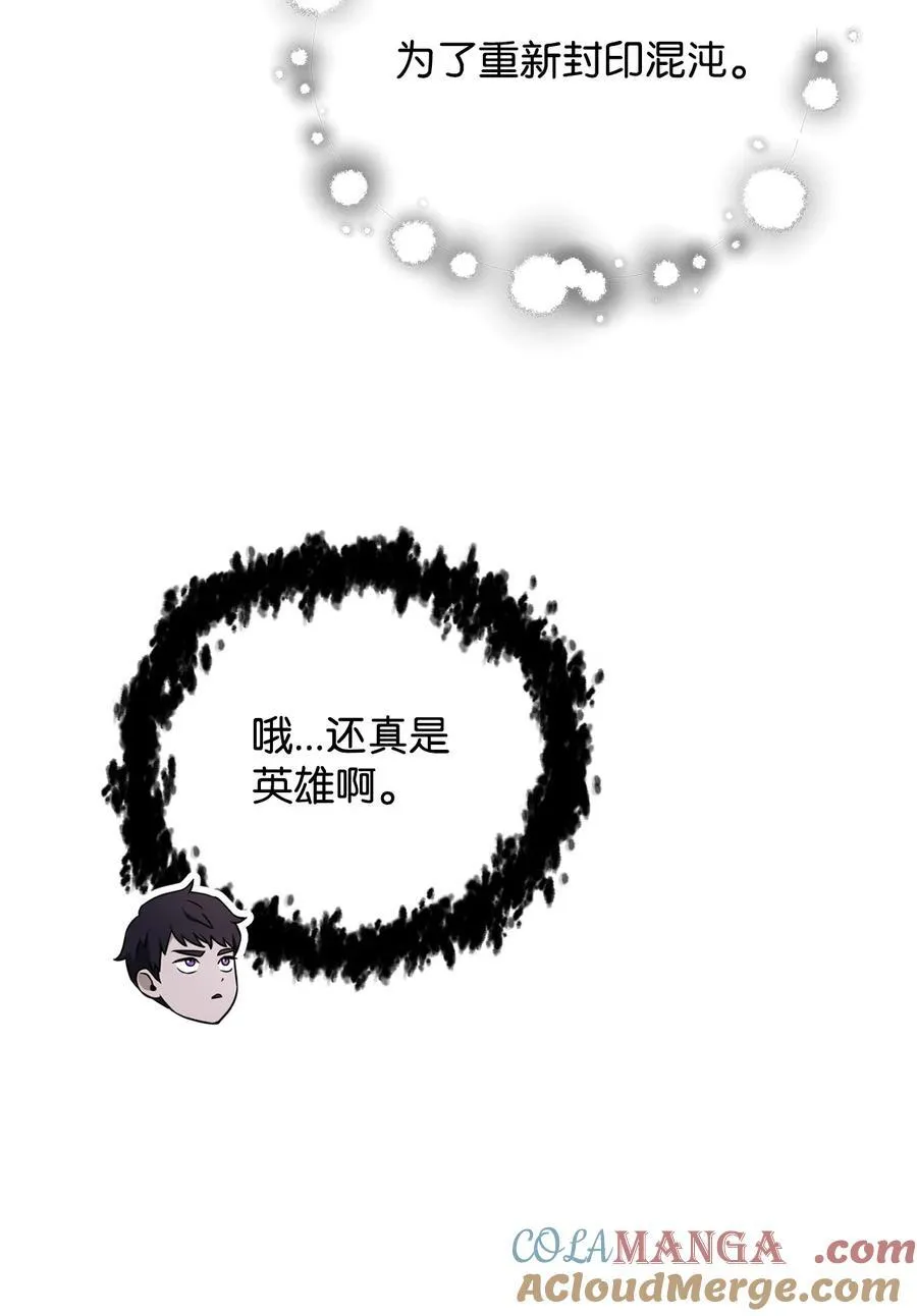 132 地底怪物81