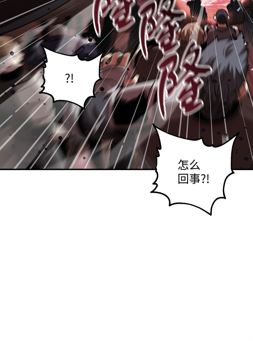 030 暴露身份50