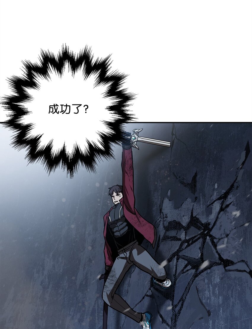 038 死亡之力98