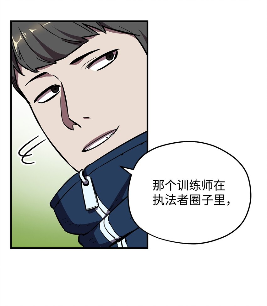 002 守护者17