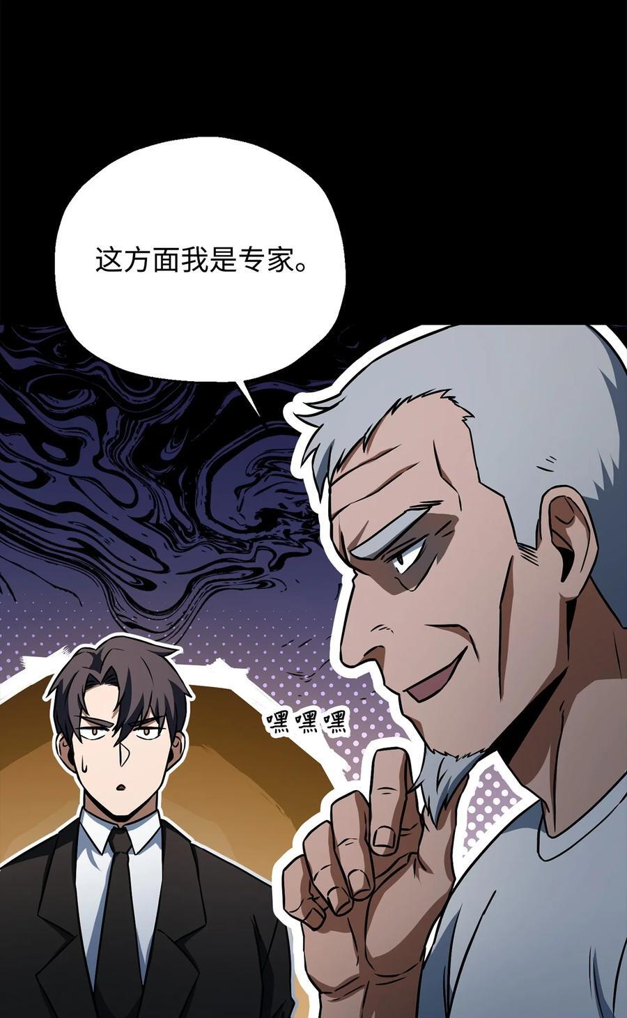 122 老熟人59