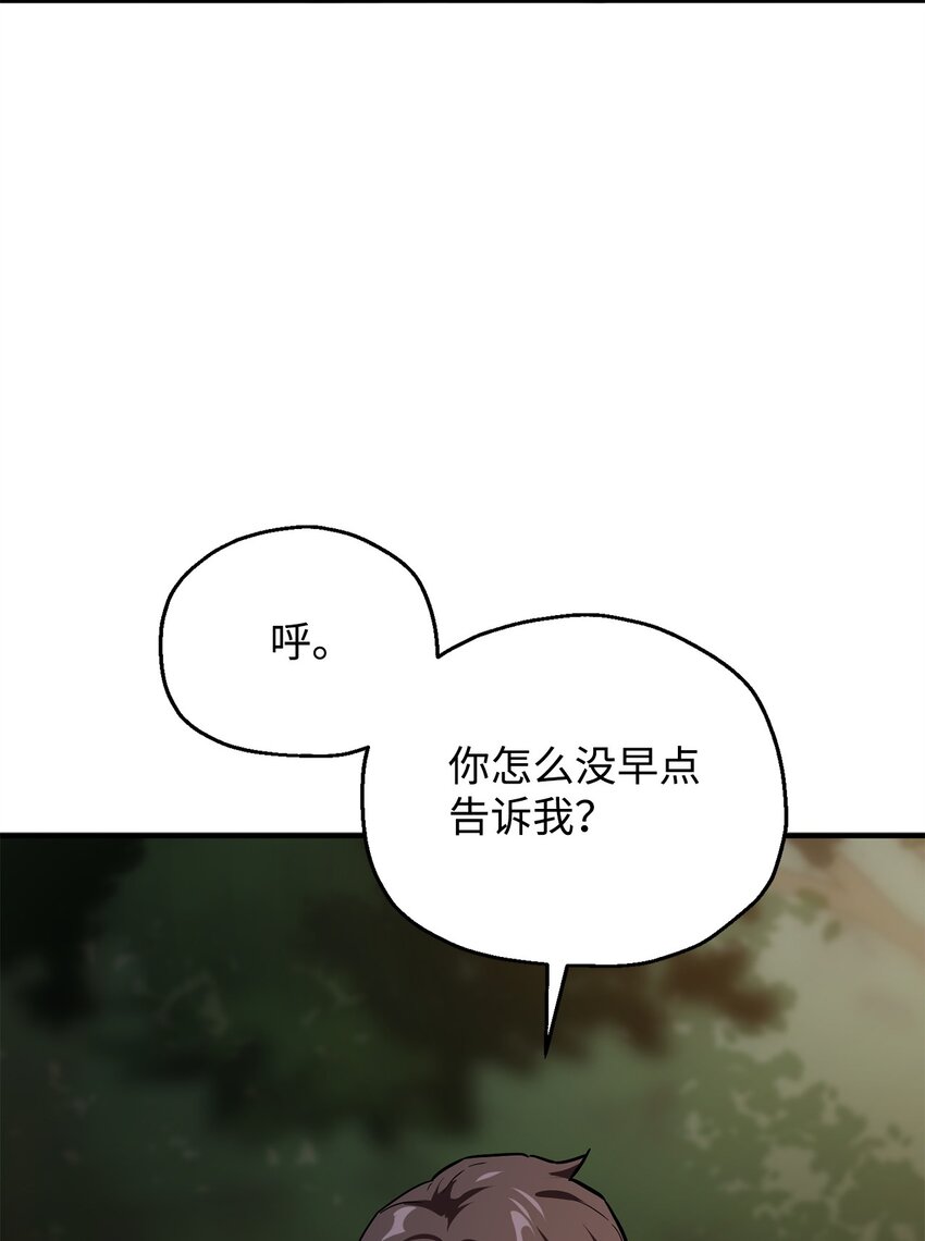 064 火攻94