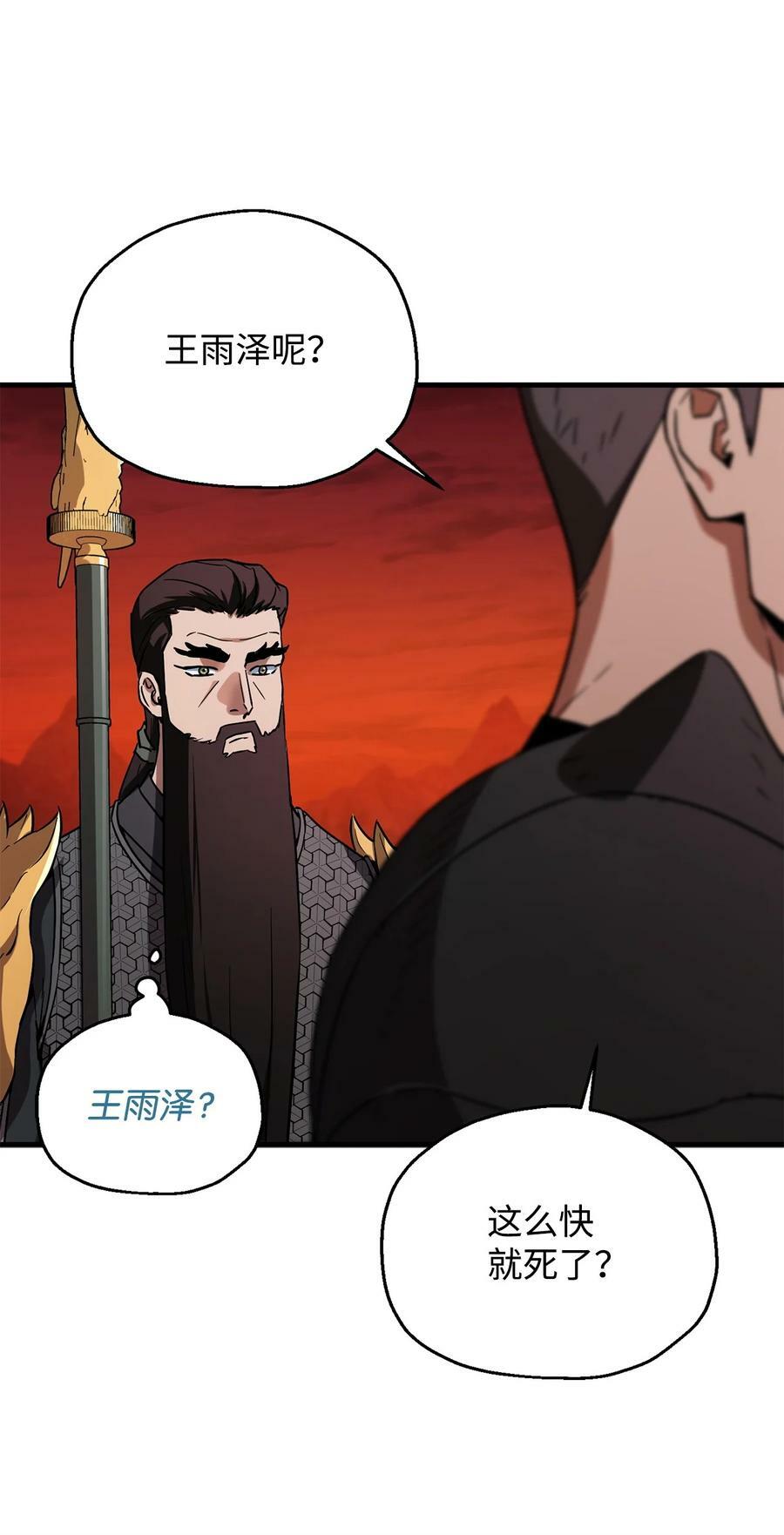 102 开战在即4