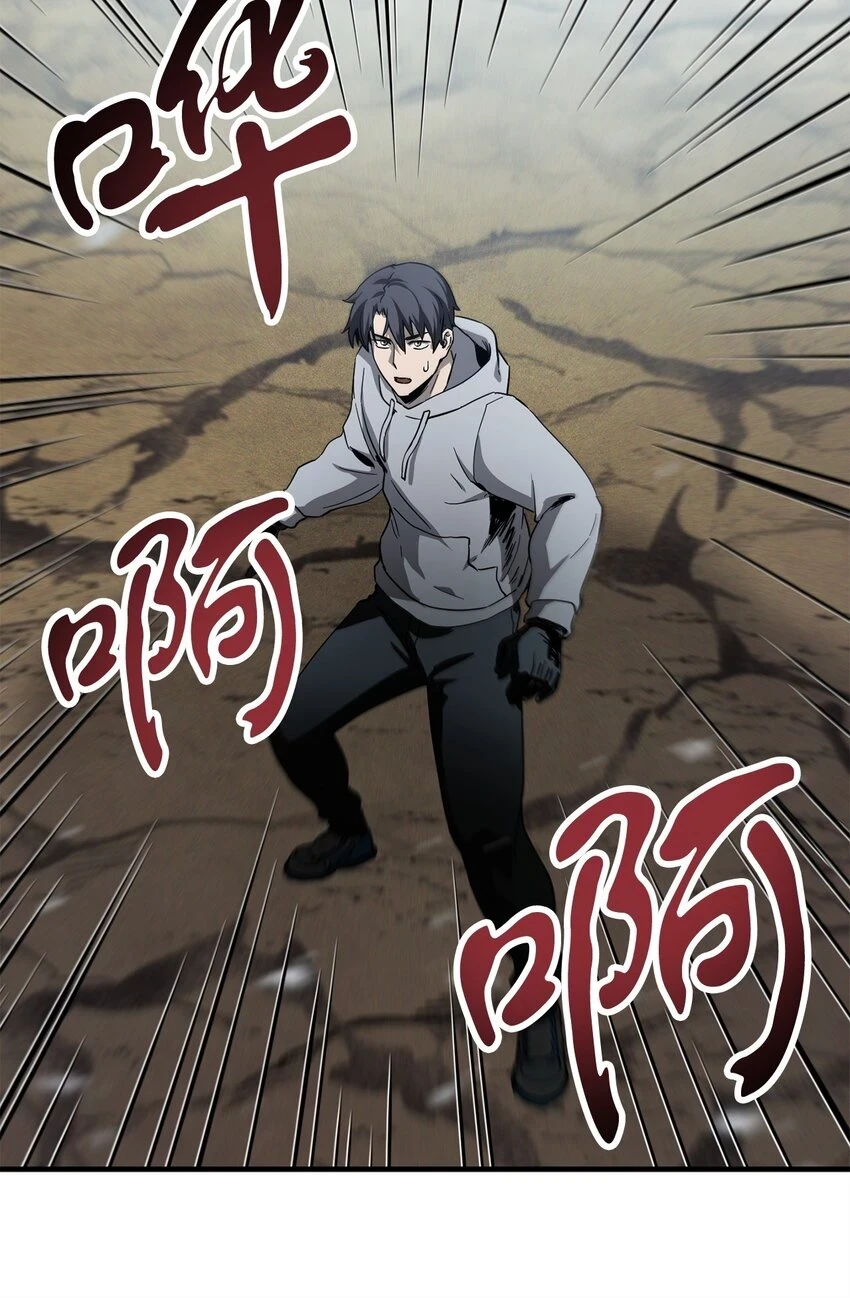 083 主菜上席85