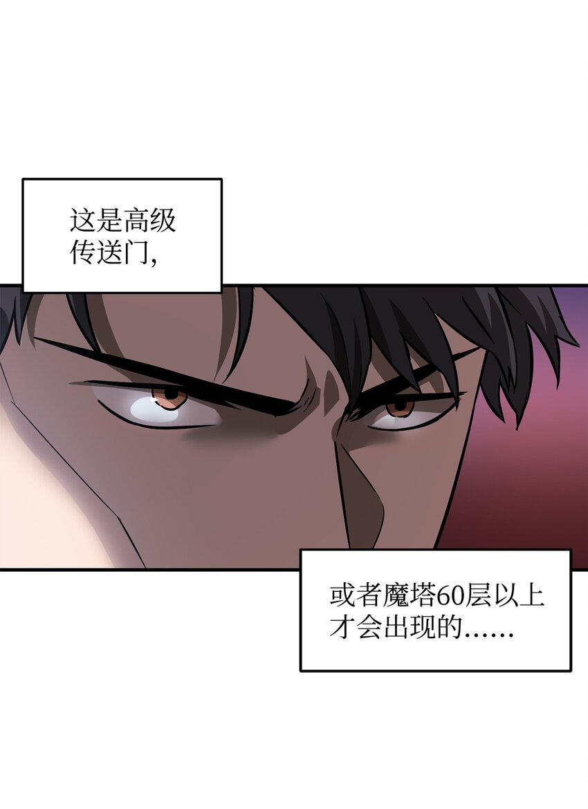 028 巫妖79