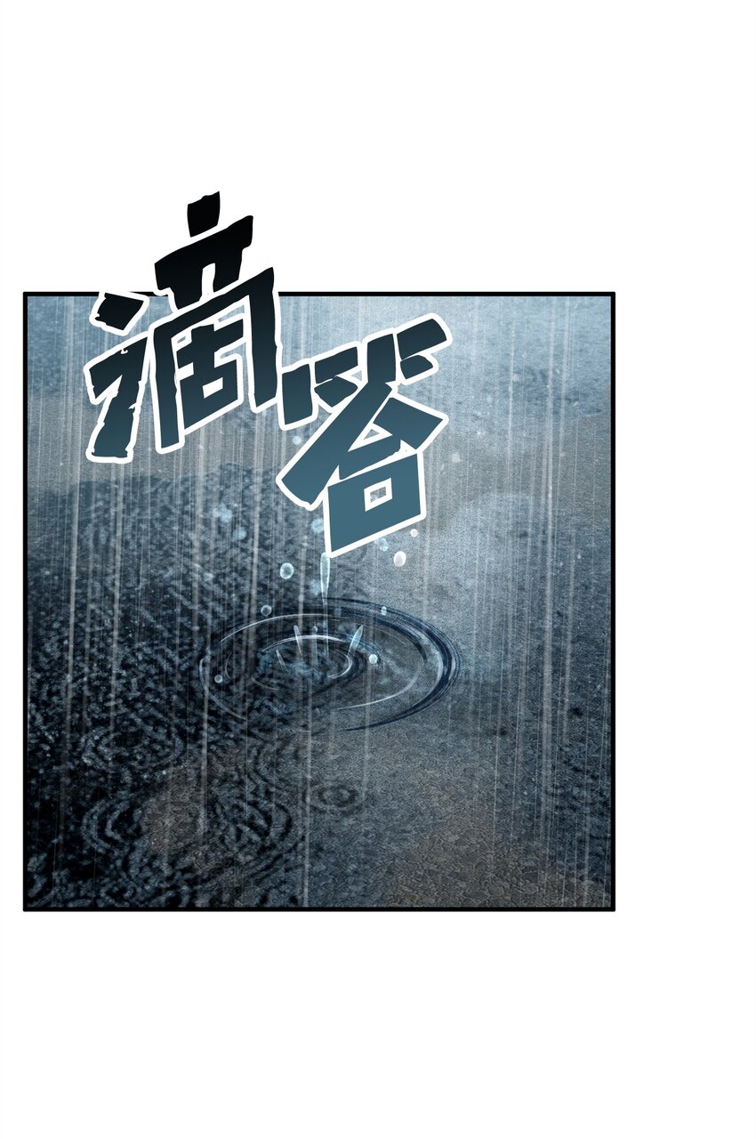 050 十大公会82