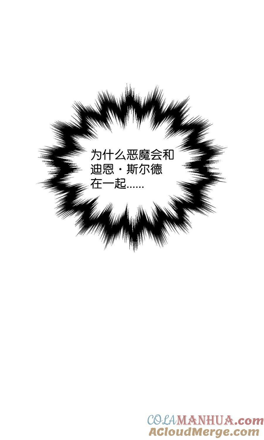094 协会长72