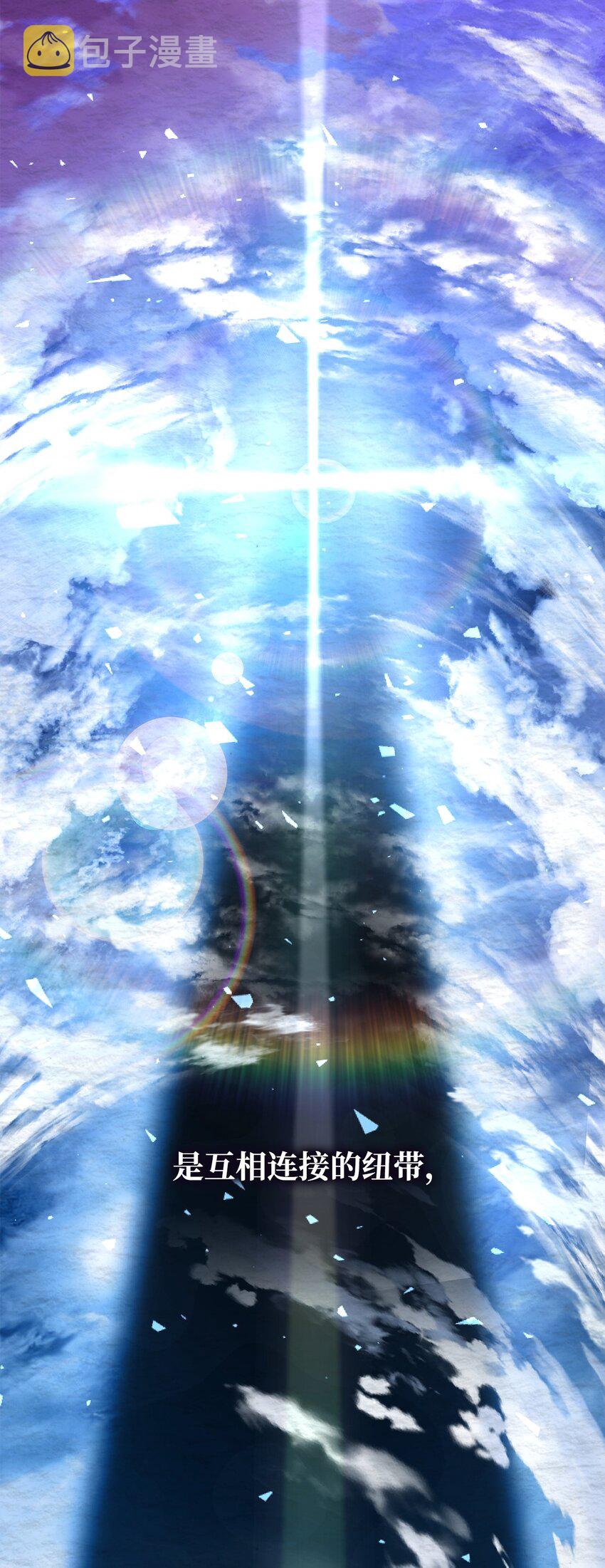 066 魔塔的真相112