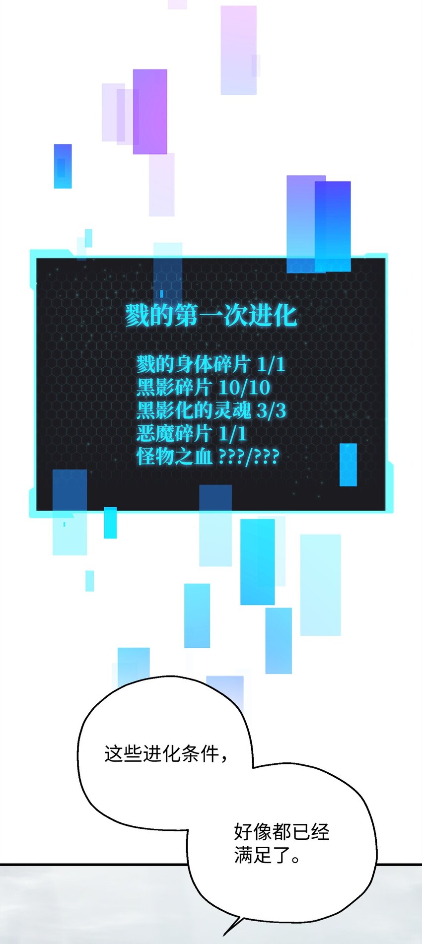 072 魔塔第40层6