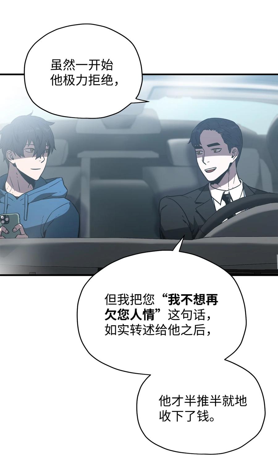 022 B级讨伐队5