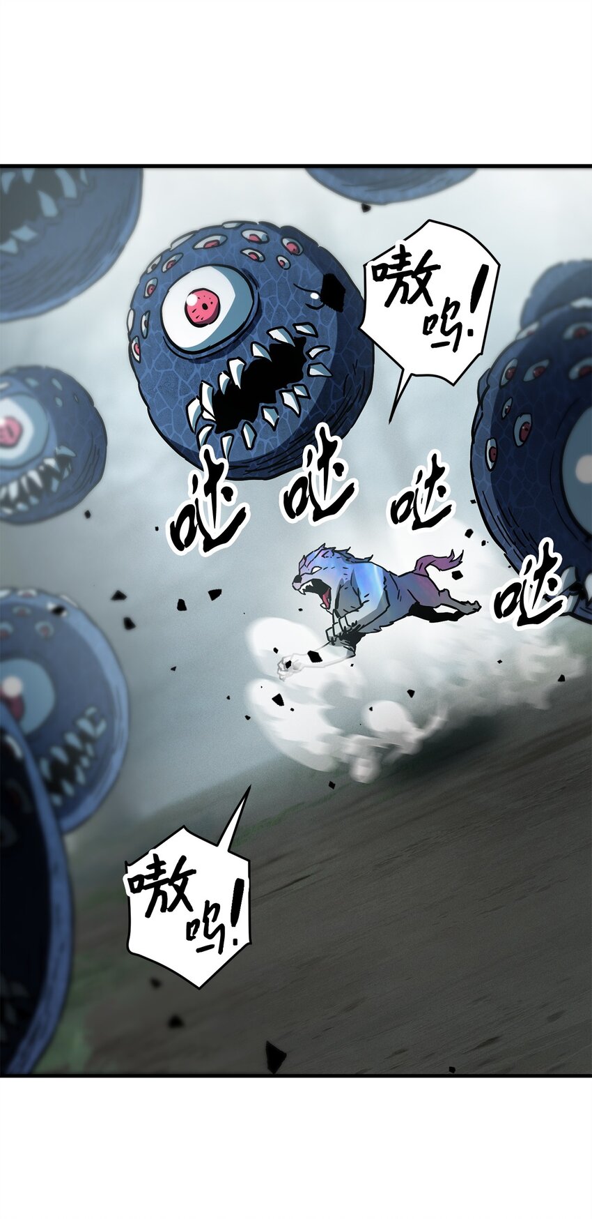 071 艾尔的烦恼80