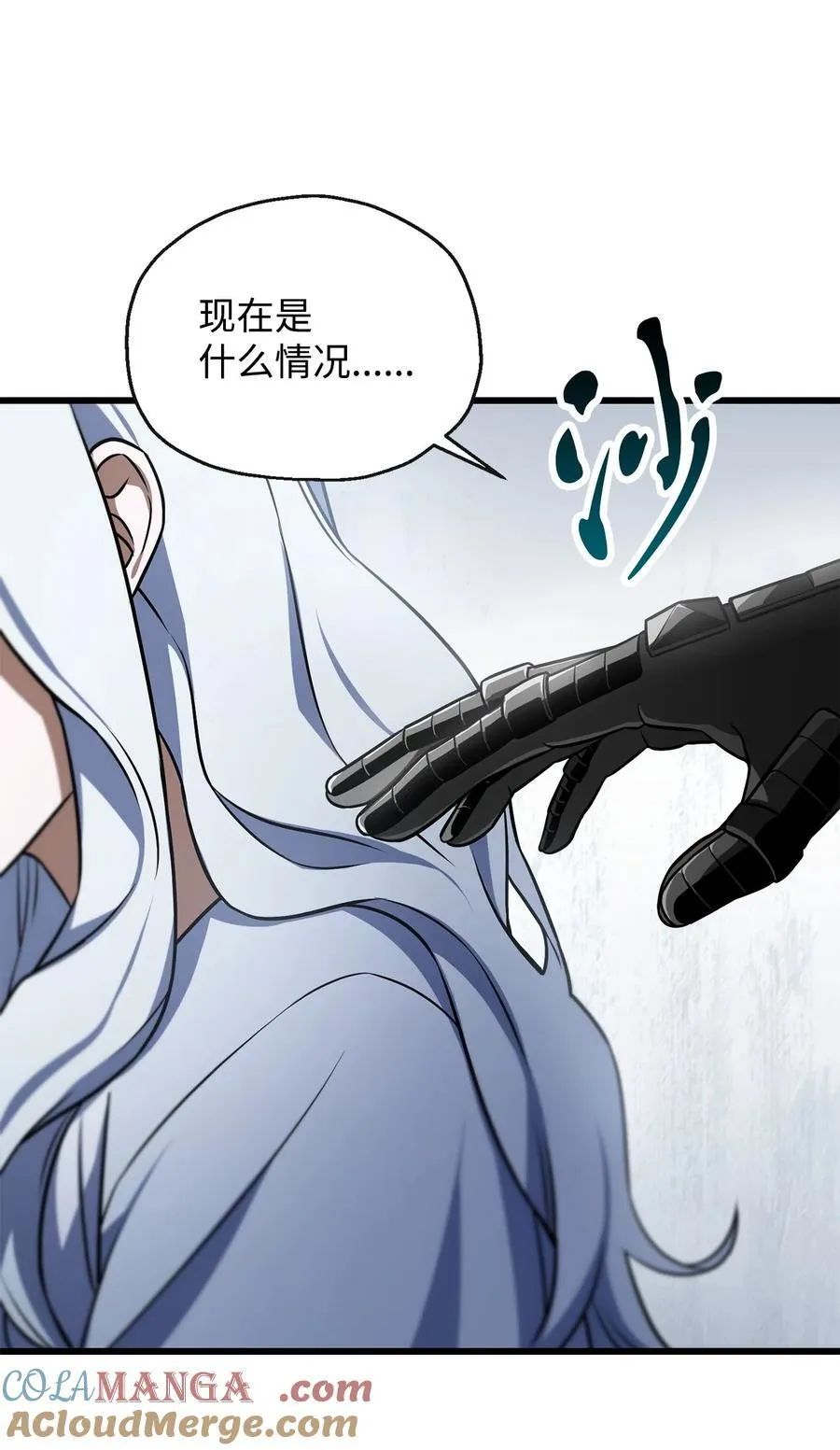 126 牺牲仪式42