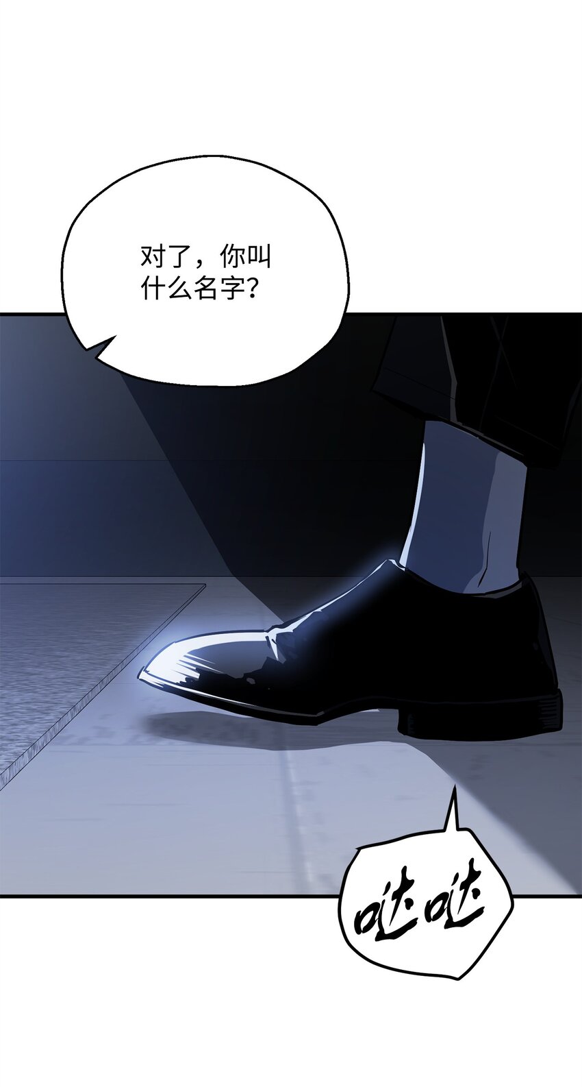 069 人形黑影107