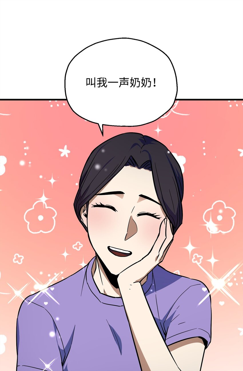 068 复活容器20